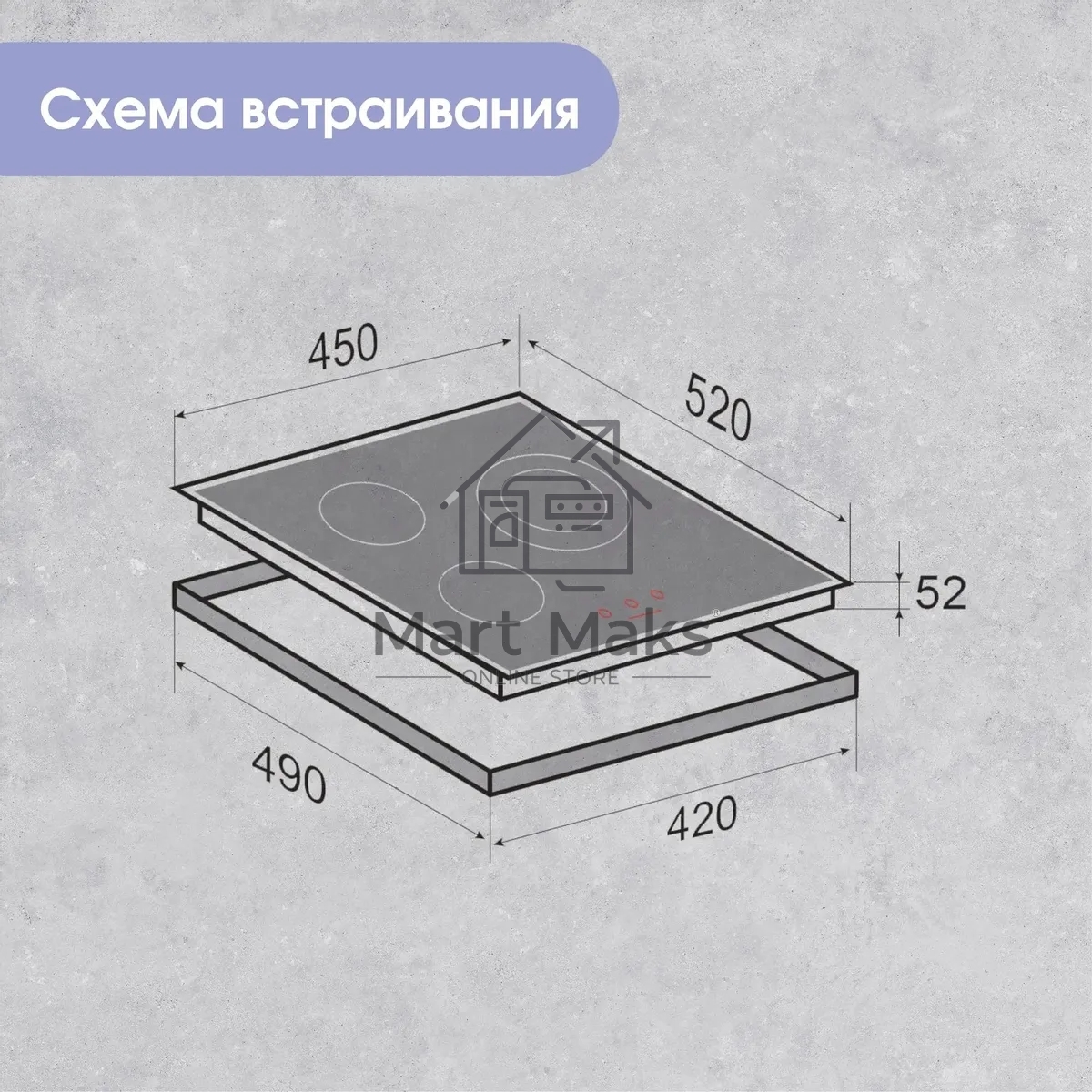 Электрическая варочная панель Zigmund & Shtain CN 42.4 B Hi-Light, независимая, черный