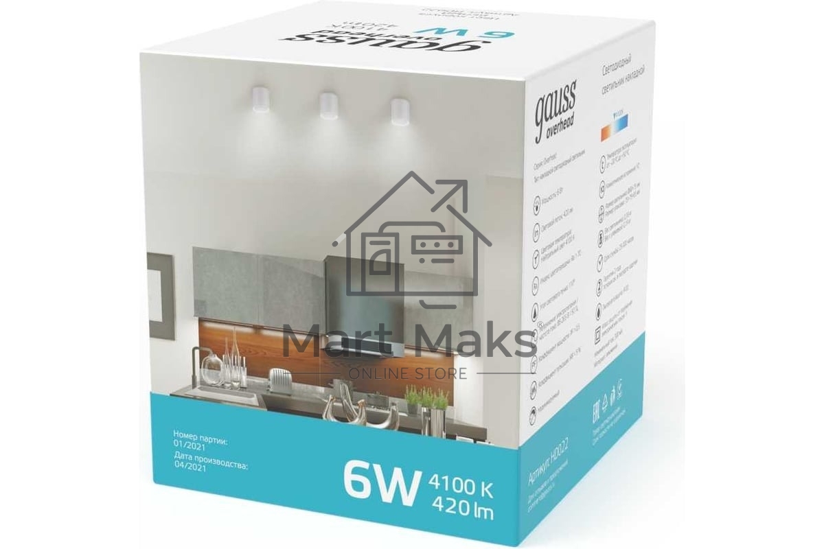 Светильник GAUSS Overhead накл цил 6W 420lm 4100K 170-240V IP20 68*75мм белый с расс LED