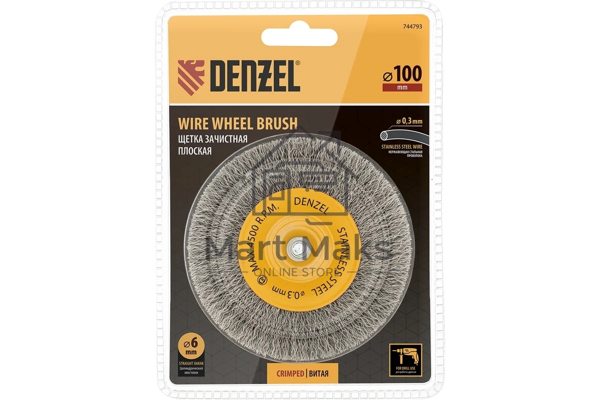 Щетка для дрели Denzel 100 мм, плоская, со шпилькой, нержавеющая витая проволока