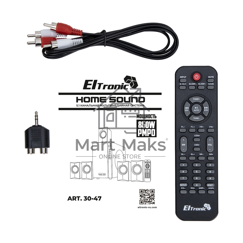 Акустическая система ELTRONIC (30-47) HOME SOUND - черный