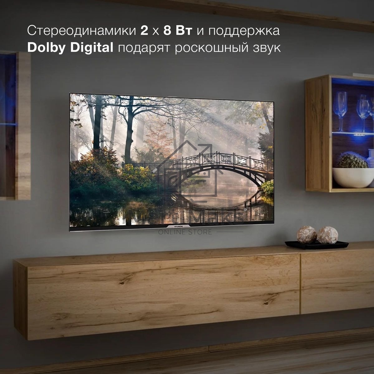 Телевизор Hyundai 43