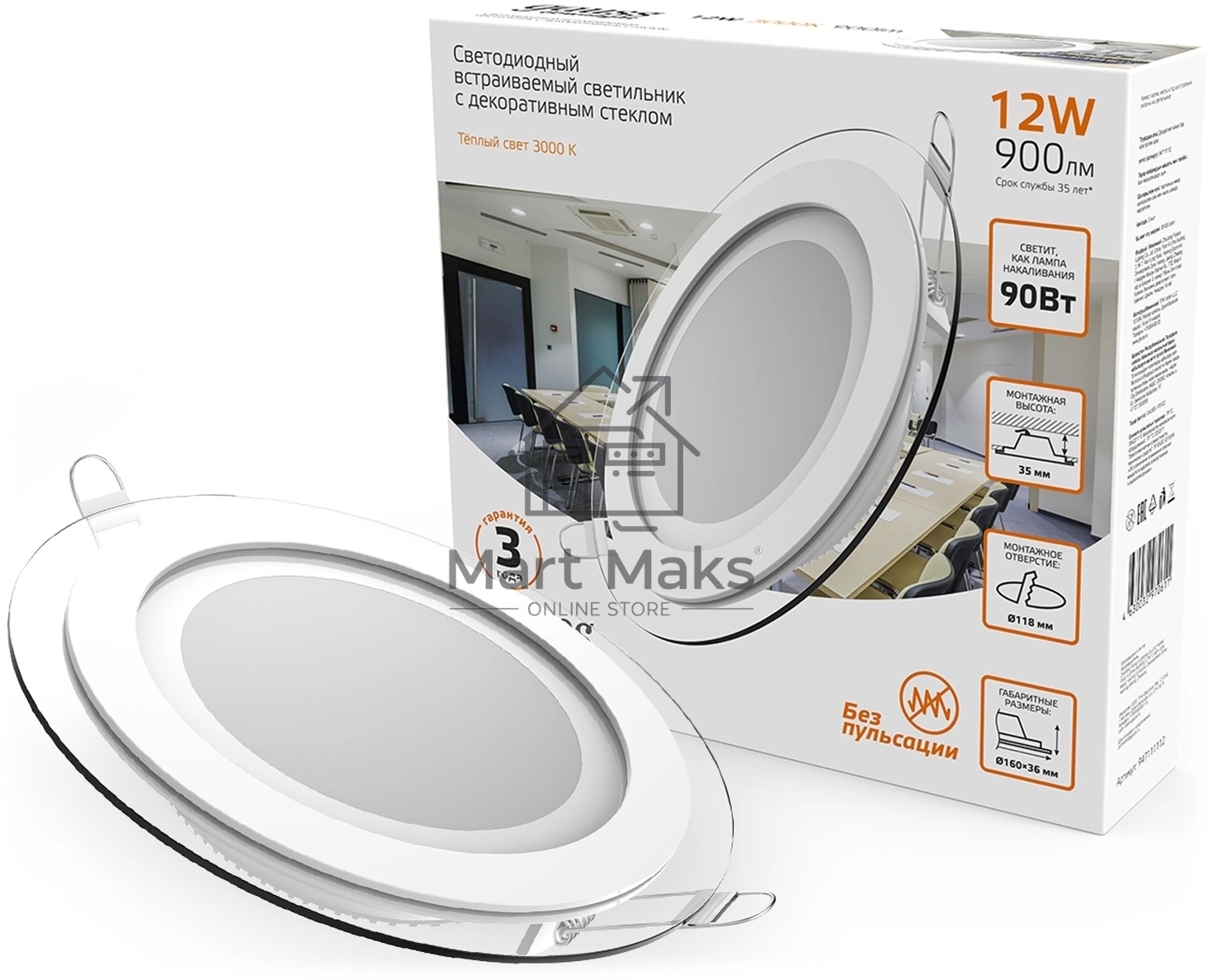 Светильник Gauss 947111112 12Вт 3000K цв.св.:белый теплый белый