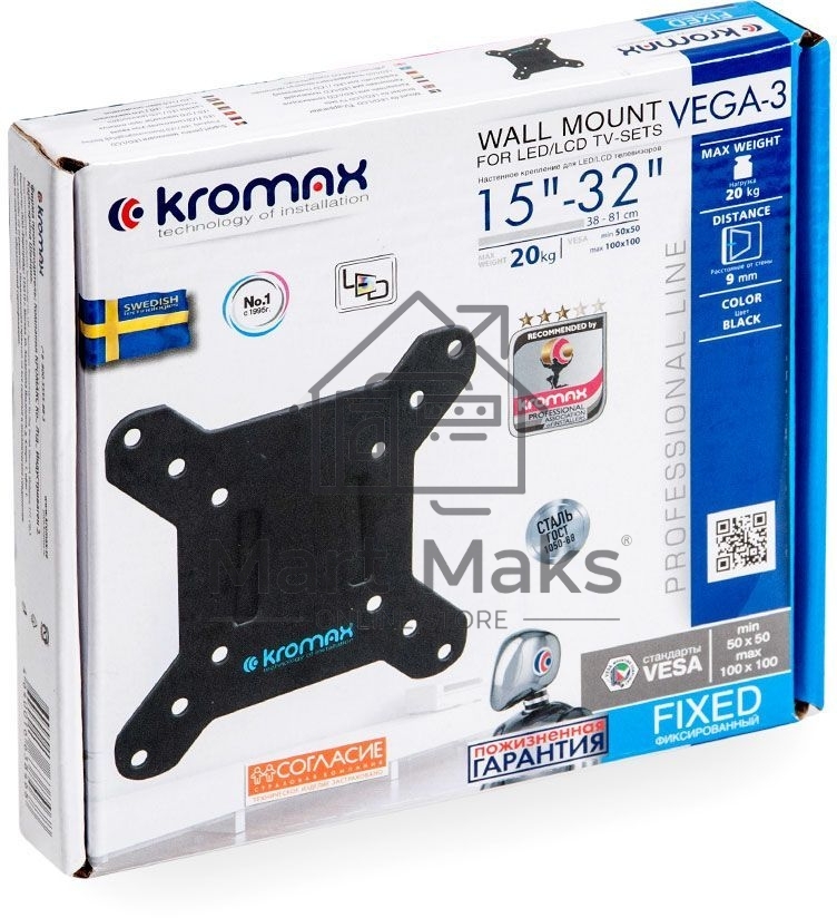 Кронштейн для телевизора Kromax VEGA-3 new черный 15