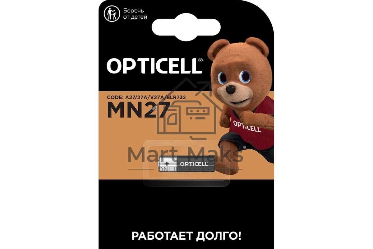 Батарея Opticell Specialty MN27 (1шт) блистер