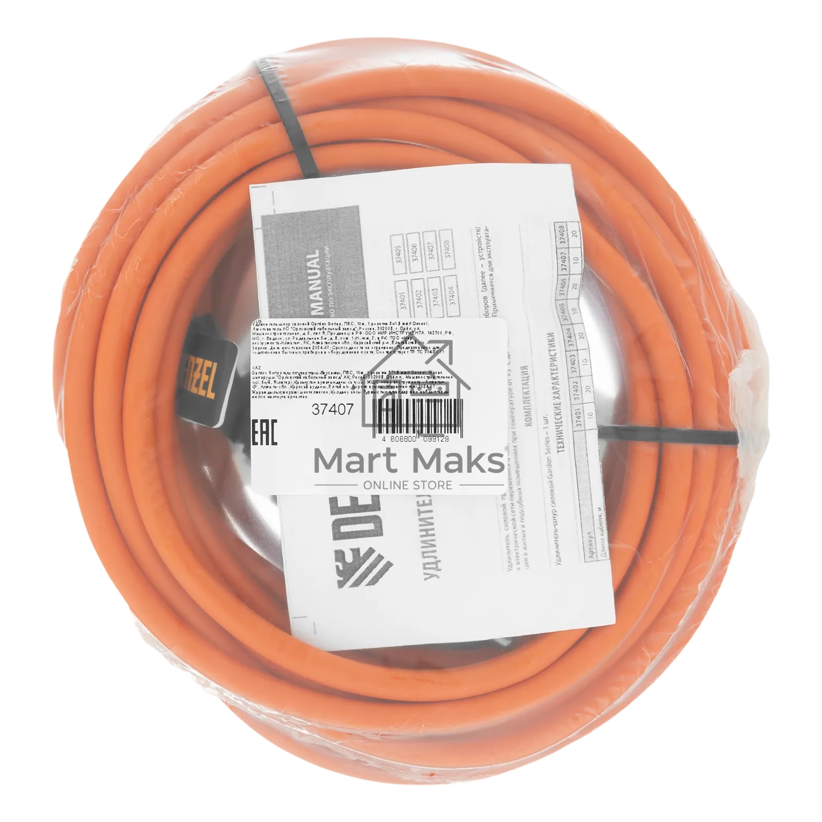 Удлинитель-шнур силовой Garden Series Denzel ПВС, 10 м, 1 розетка 3*1,5 мм