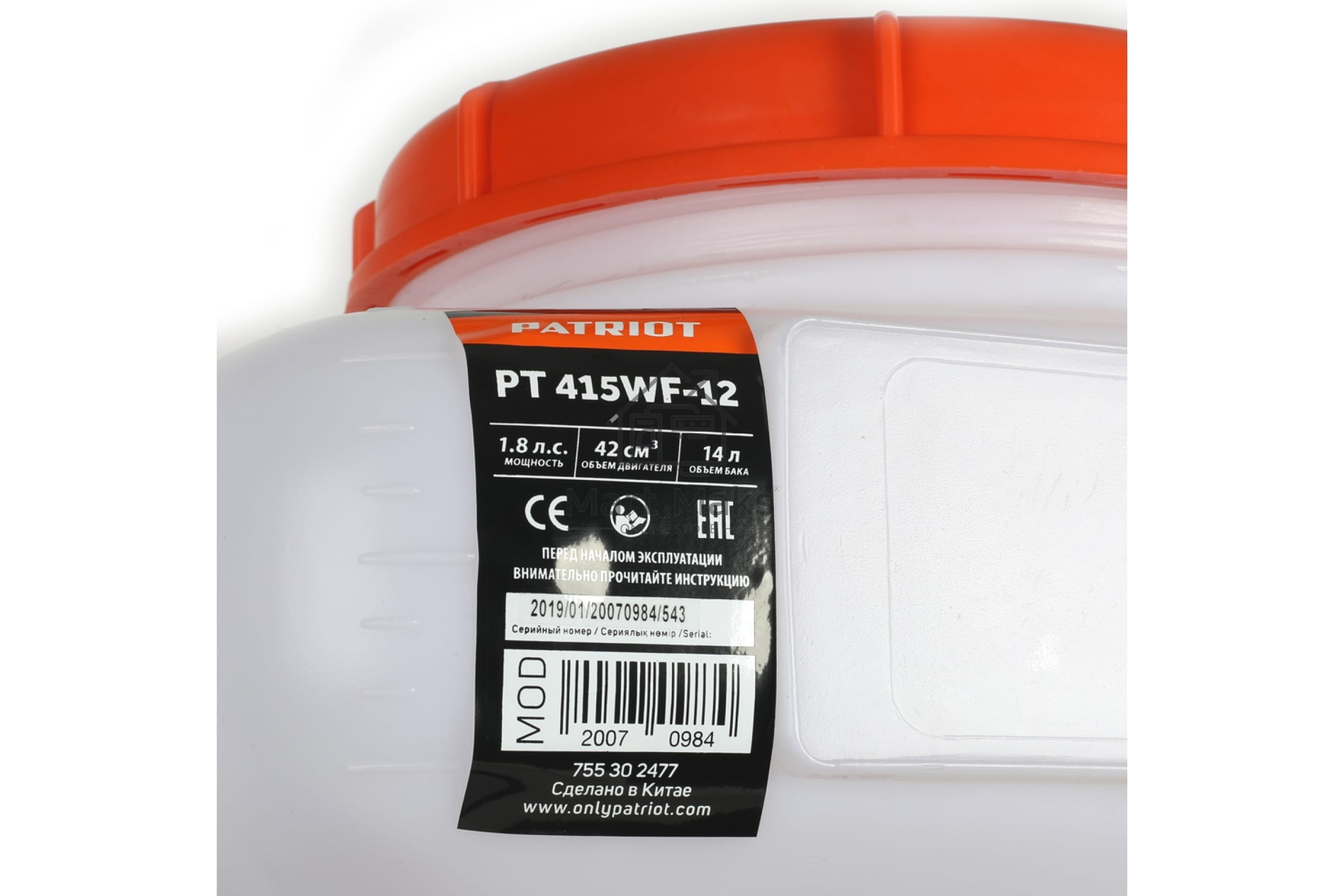 Опрыскиватель Patriot PT 415WF-122.13кВт 41.5см3 бак14л 10кг