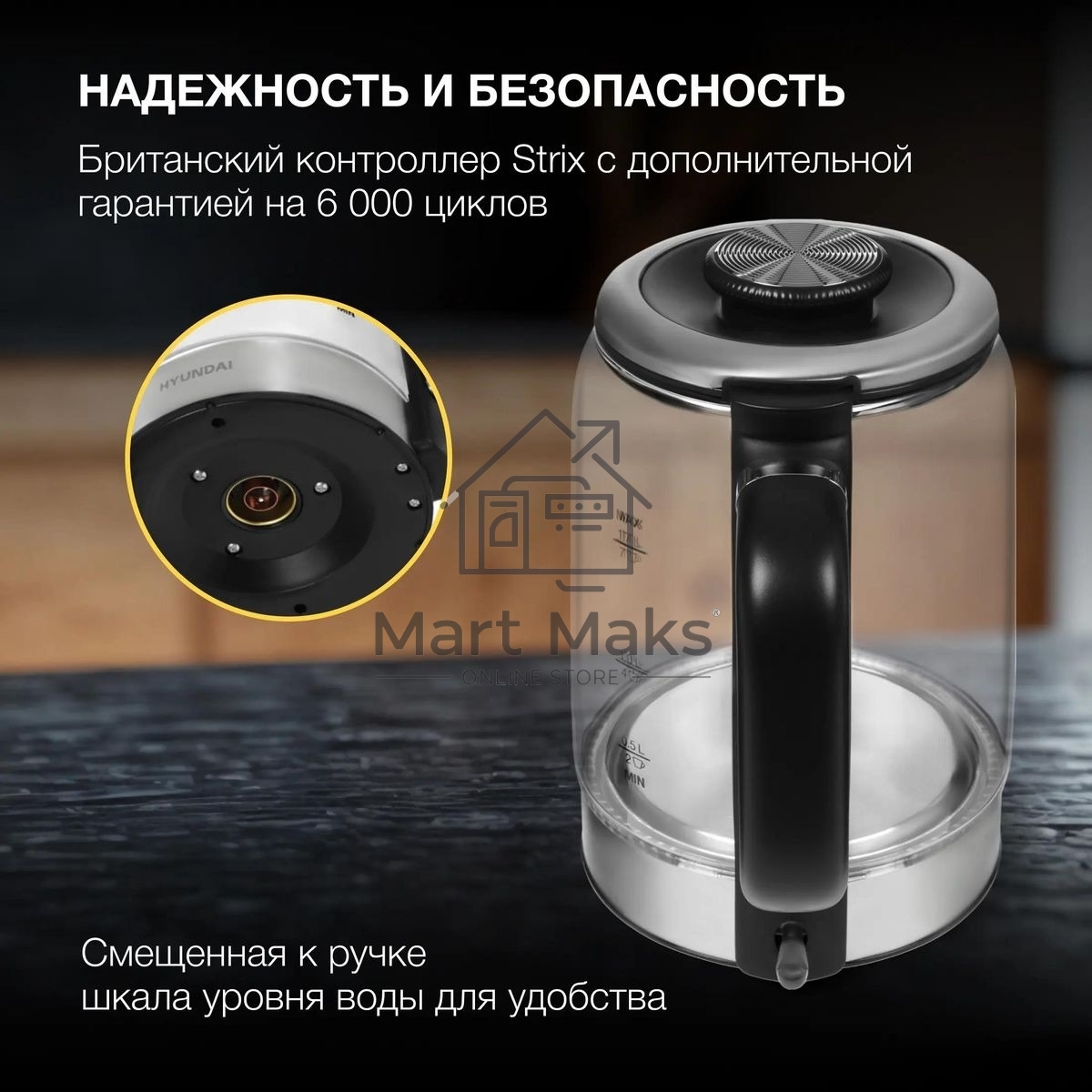 Чайник электрический Hyundai HYK-G5501 1.7 л, 2200 Вт, серебристый/черный