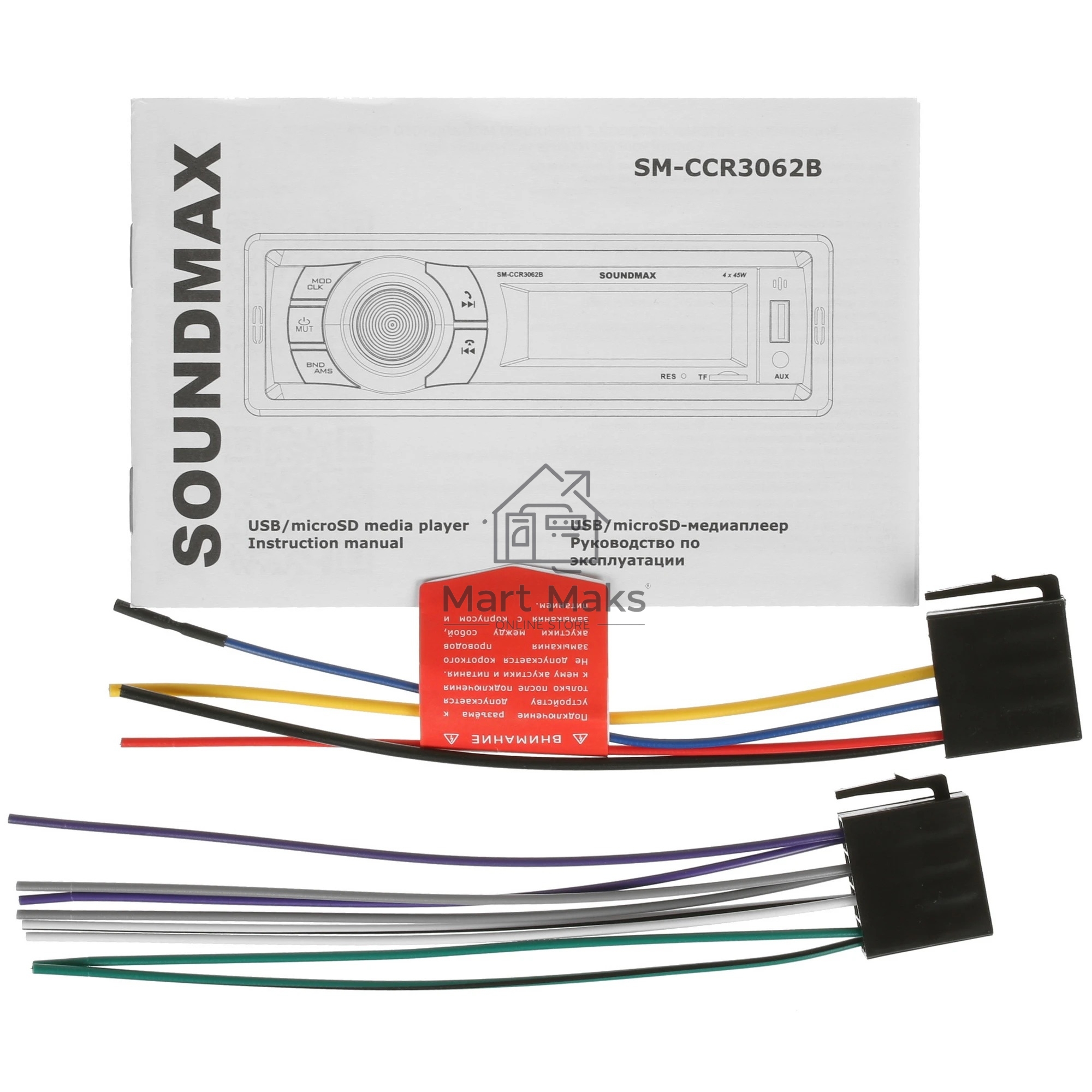 Автомагнитола Soundmax SM-CCR3062B, 1 DIN, Bluetooth, USB Type-A, AUX