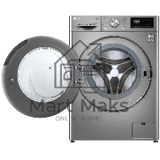 Стиральная машина LG F4V5RGP2T серебристая, загрузка фронтальная 10.5 кг, 1400 об/мин, класс A