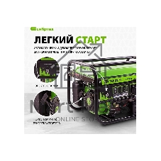 Электрогенератор бензиновый Сибртех БС-3500Э, 3.2 кВт, 96 дБ, 44.4 кг