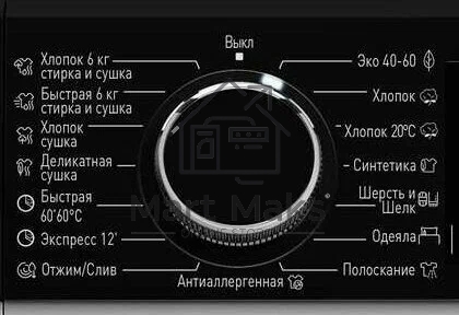 Стиральная машина с сушкой Korting KWD 58IL14106 белый, загрузка фронтальная 9 кг, 1400 об/мин., класс: А