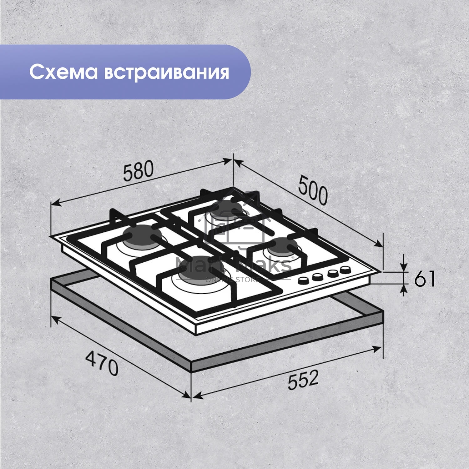 Газовая варочная панель Zigmund & Shtain G 20.6 S нержавеющая сталь