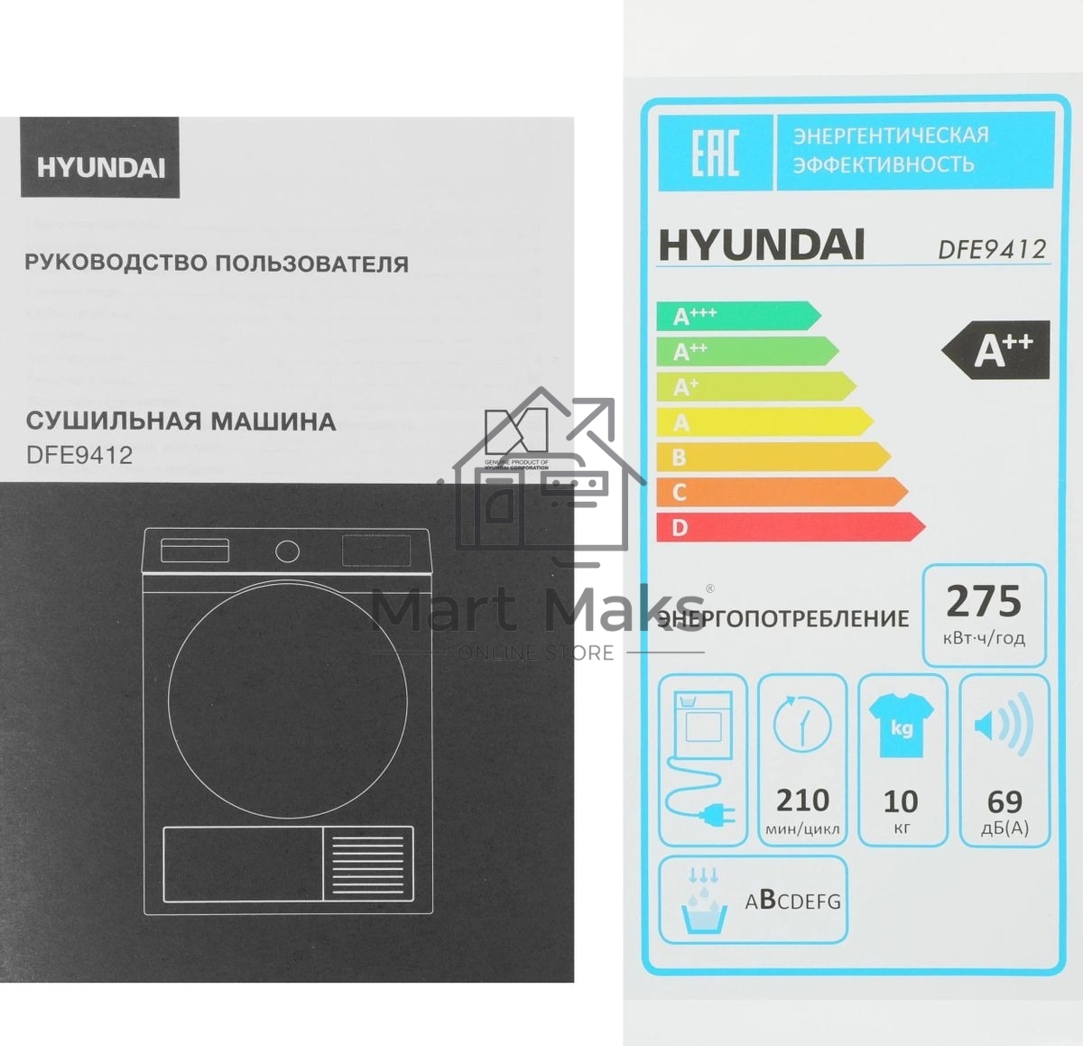 Сушильная машина Hyundai DFE9412 белый, 10 кг, сушка - конденсационная, программ - 14, 60 x 85 x 62 см