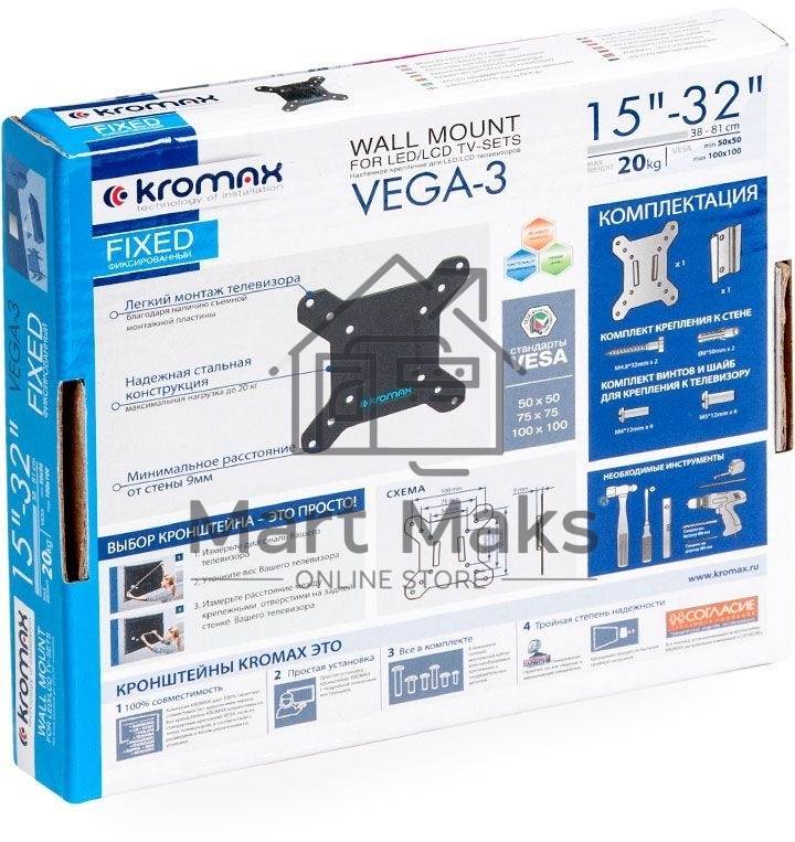 Кронштейн для телевизора Kromax VEGA-3 new черный 15