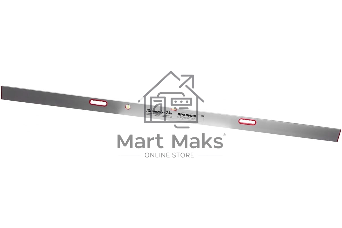 Правило MATRIX 89639 алюминиевое с уровнем l-2.5м 2 ручки