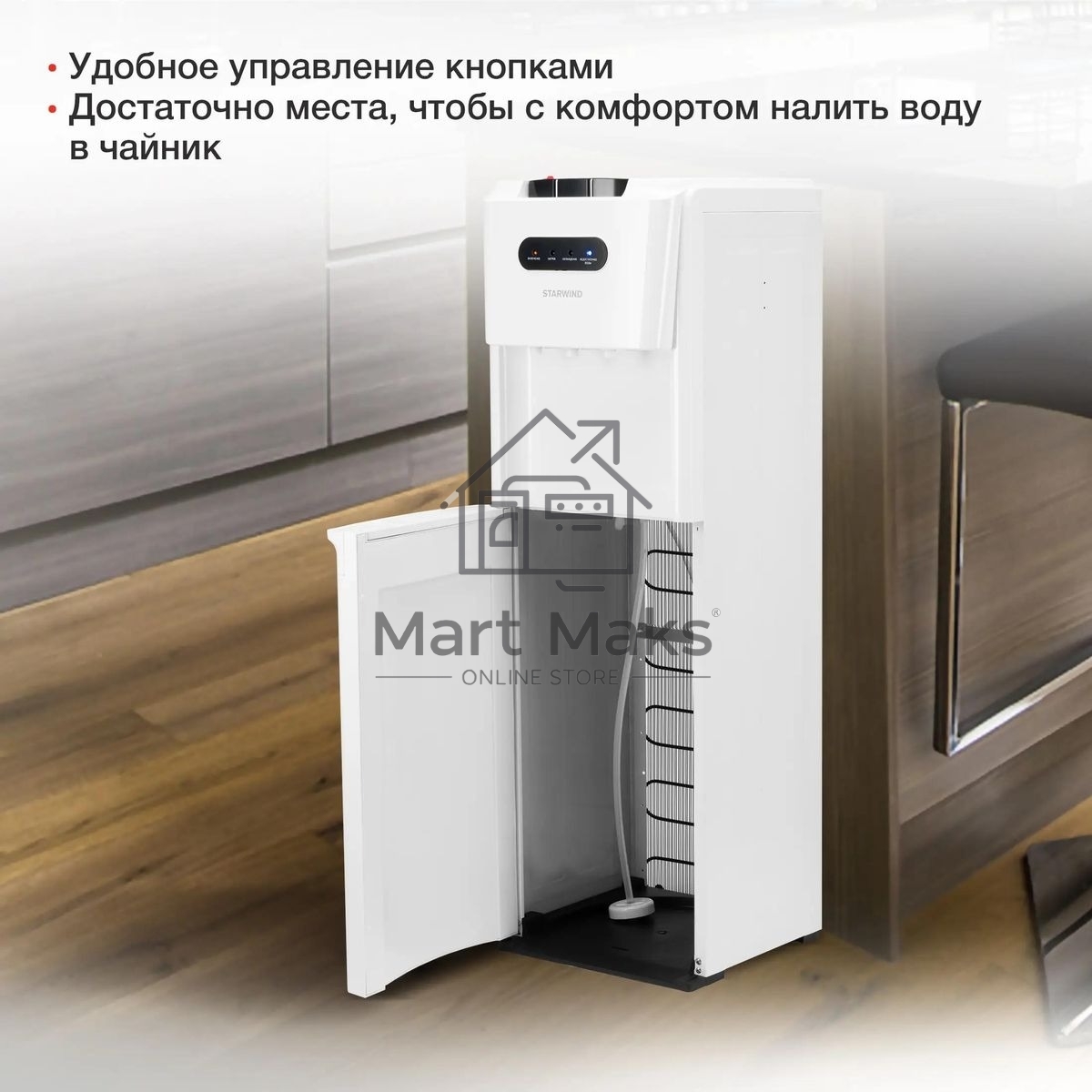 Кулер Starwind SW-1012CW напольный компрессорный белый