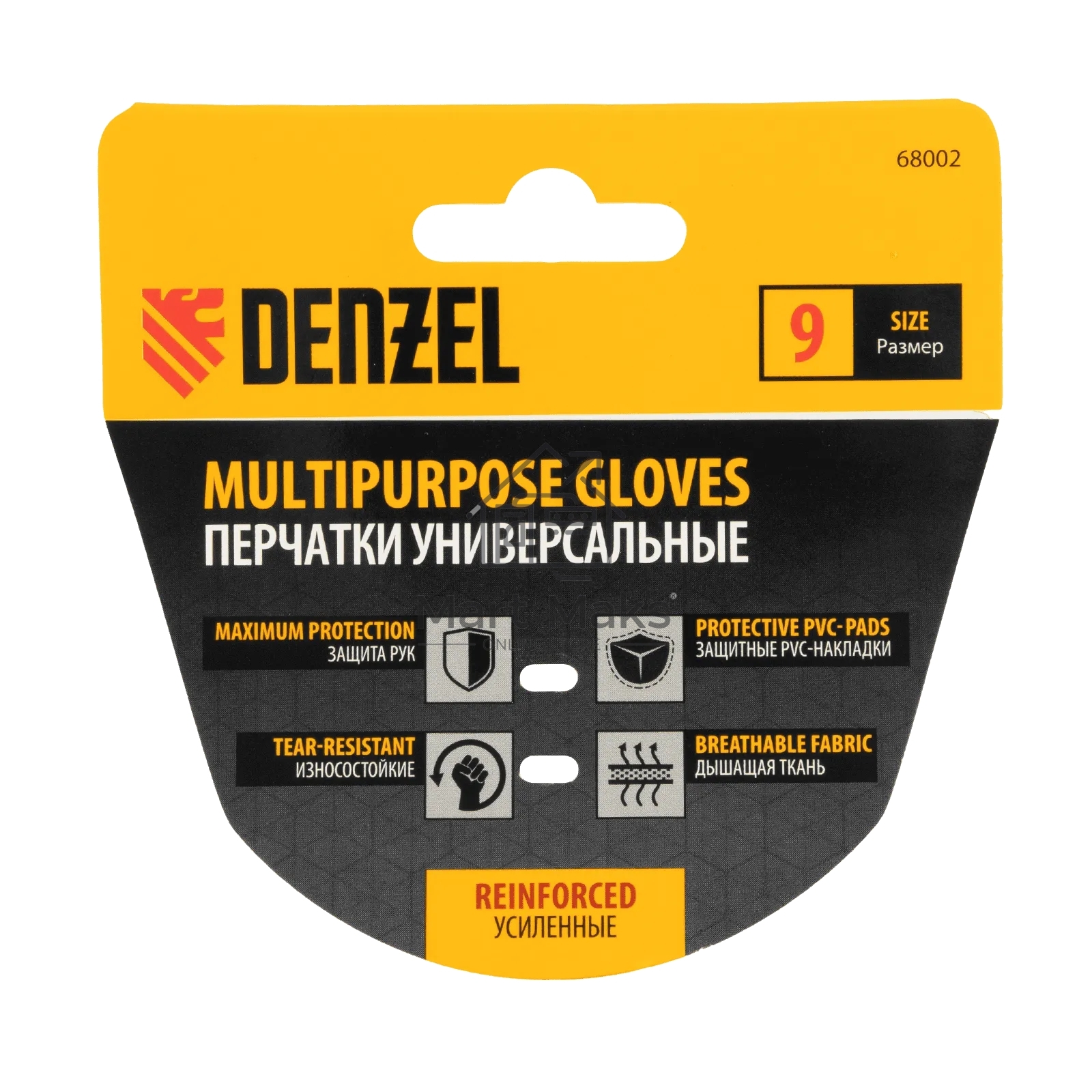 Перчатки универсальные Denzel 68002 усиленные, с защитными накладками, размер 9