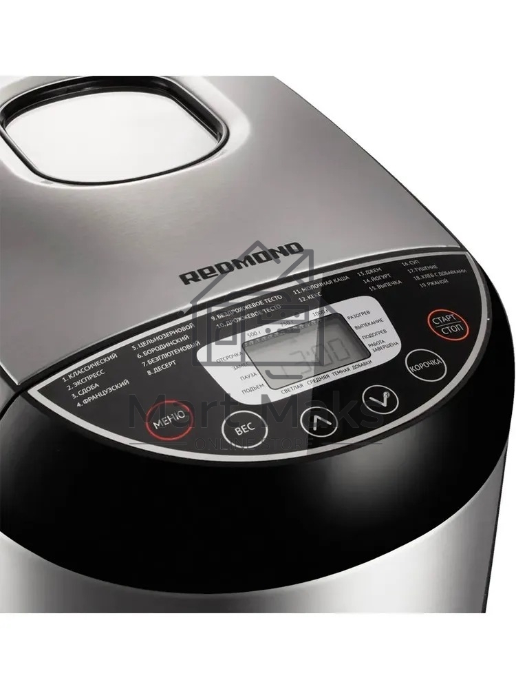 Хлебопечка Redmond RBM-M1911