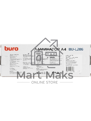 Ламинатор Buro BU-L286 A4 (75-125мкм) 28см/мин (2вал.) лам.фото