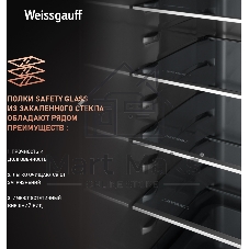 Холодильник Weissgauff WRK 2000 Total NoFrost Inverter нержавеющая сталь двухкамерный 240/95л морозилка снизу