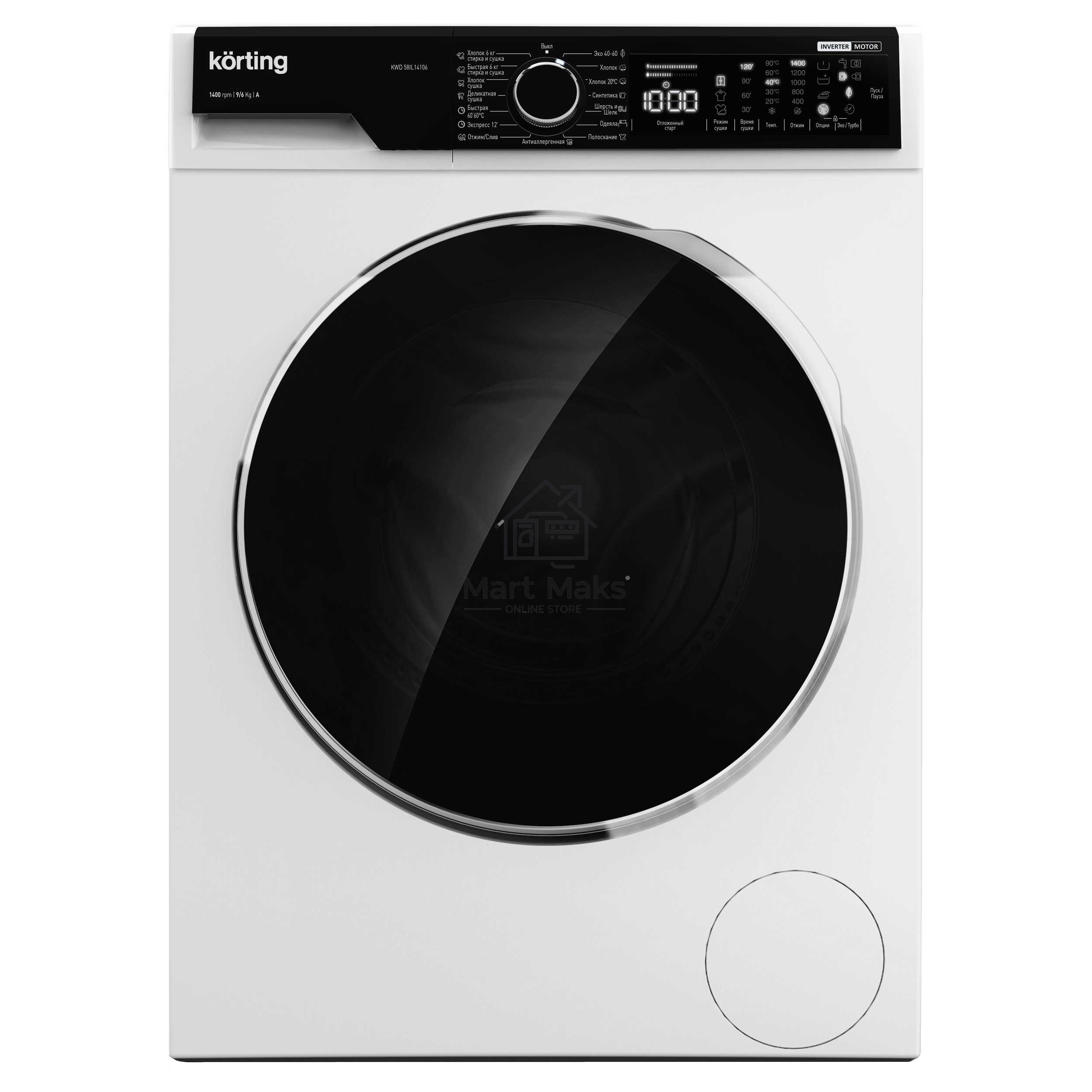 Стиральная машина с сушкой Korting KWD 58IL14106 белый, загрузка фронтальная 9 кг, 1400 об/мин., класс: А