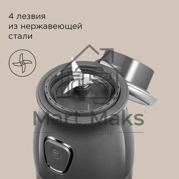 Измельчитель Redmond CR-2701, серый