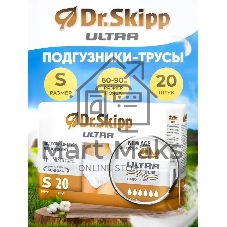 Подгузники-трусы для взрослых Dr.Skipp Ultra, р-р S (60-90 см),20 шт.