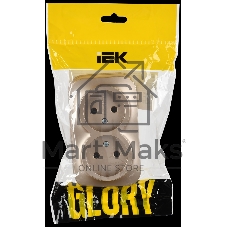 GLORY Розетка 2-местная для открытой установки без заземления без защитных шторок 10А РС22-2-ХШм шампань матовый