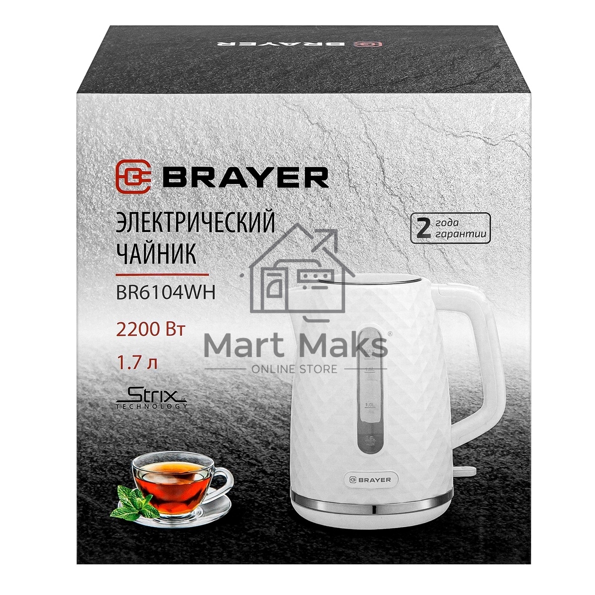 Чайник электрический BRAYER BR6104WH, белый, 1.7л, 2200 Вт