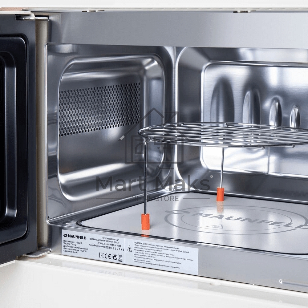 Микроволновая печь встраиваемая Maunfeld JBMO.20.5ERIB слоновая кость, 20 л, 700 Вт, переключатели - поворотный механизм