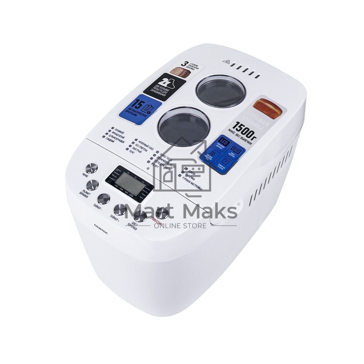 Хлебопечка Centek CT-1417 белый