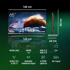 Телевизор Digma Pro 65