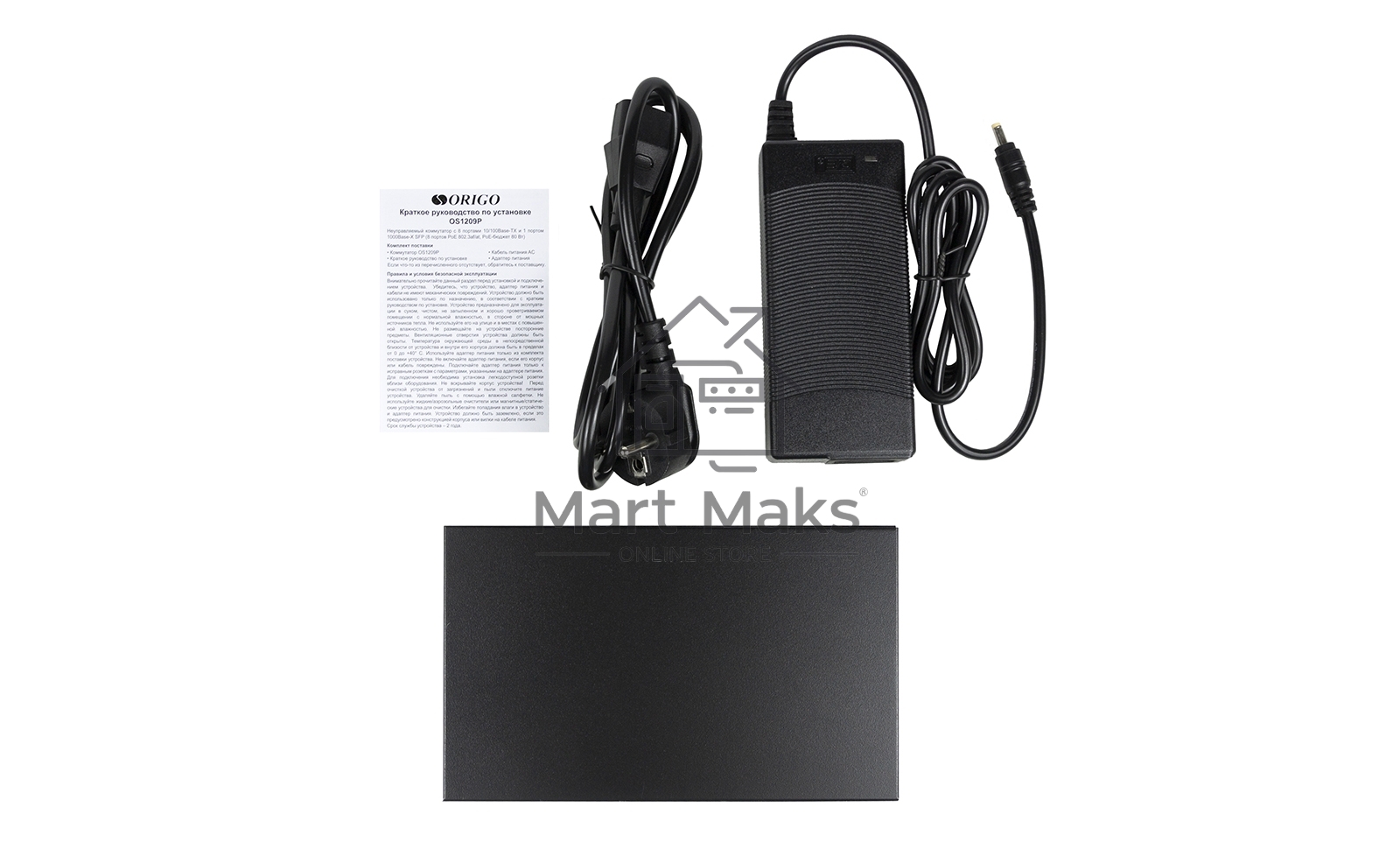 Коммутатор РоЕ OS1209P/80W/A1A