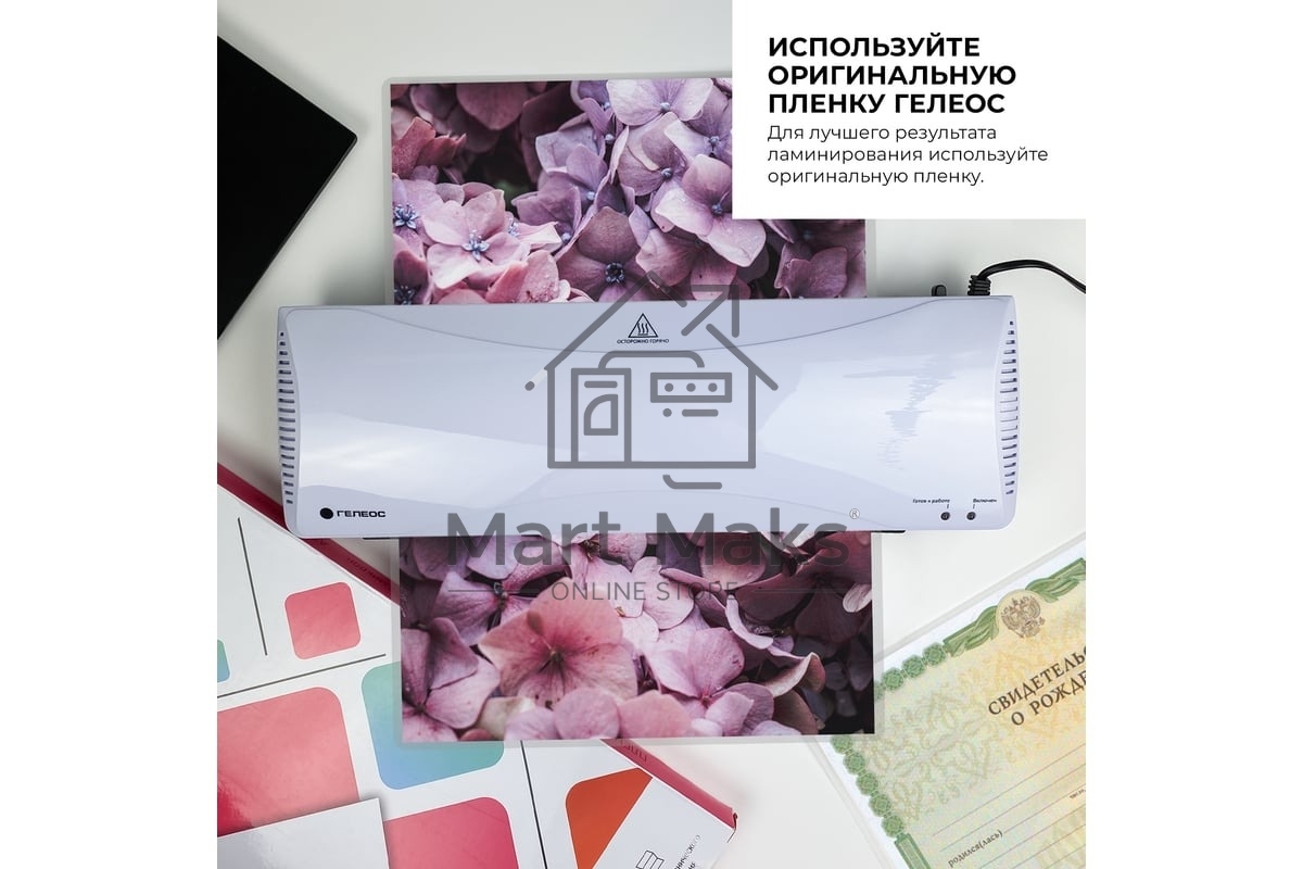 Ламинатор Гелеос ЛМ А3+(БС), 2 вала, А3, 175мкм, 300 мм/мин