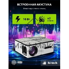 Проектор Cactus CS-PRO.03WT.Full HD-A LCD 7500Lm LS 720Lm ANSI (1920x1080) 2300:1 ресурс лампы:30000часов 2xUSB typeA 3xHDMI 1.73кг