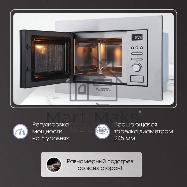 Встраиваемая микроволновая печь Zigmund & Shtain BMO 16.202 S