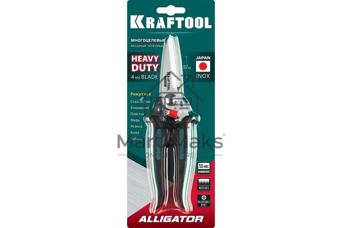 Многофункциональные прямые технические ножницы KRAFTOOL ALLIGATOR 200 мм