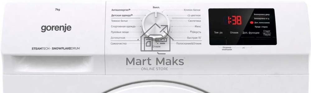 Стиральная машина Gorenje WHE72SFS белый загр. фронтальная макс.: 7 кг 1200об/мин класс: А