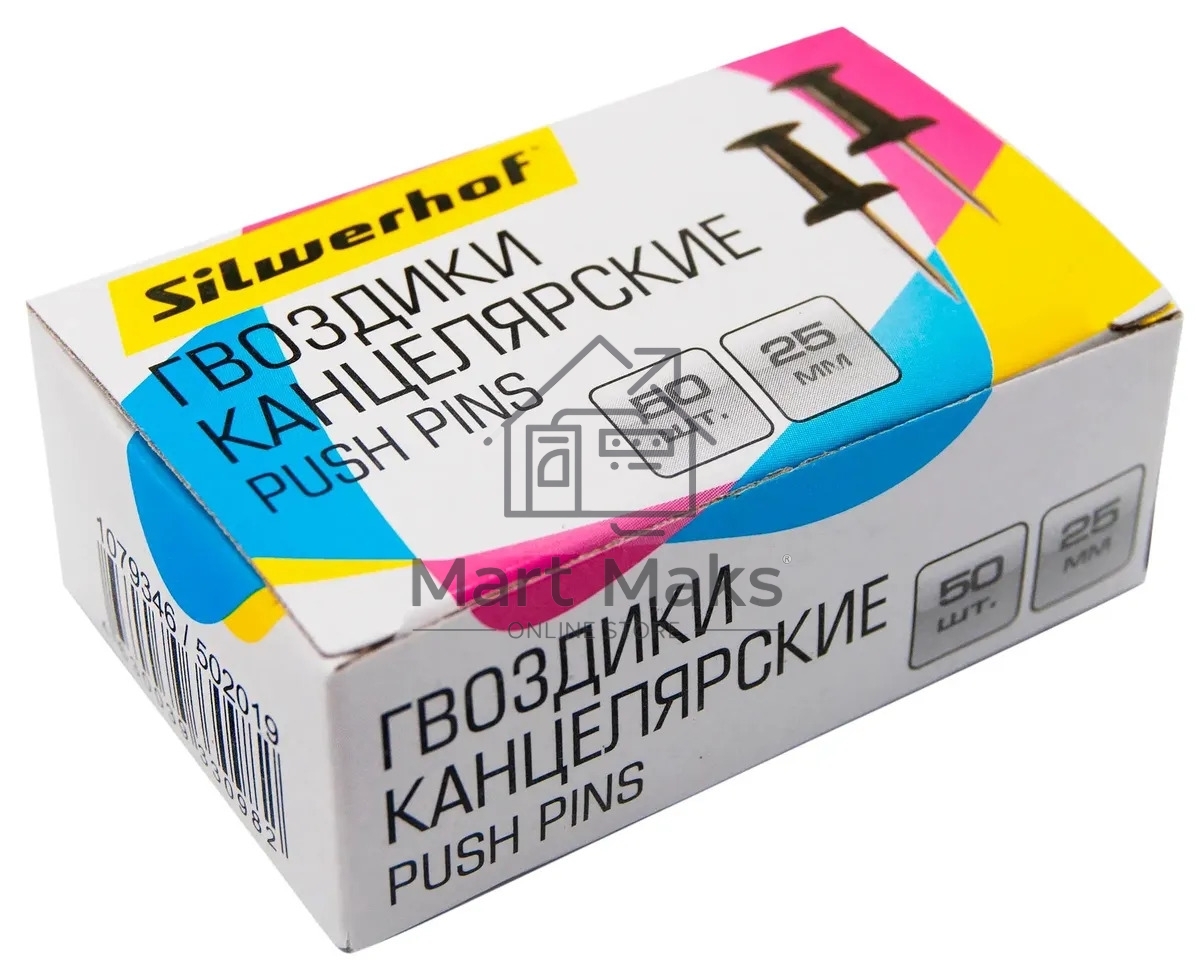 Гвоздики Silwerhof 502019 металл черный (упаковка: 50шт) картонная коробка