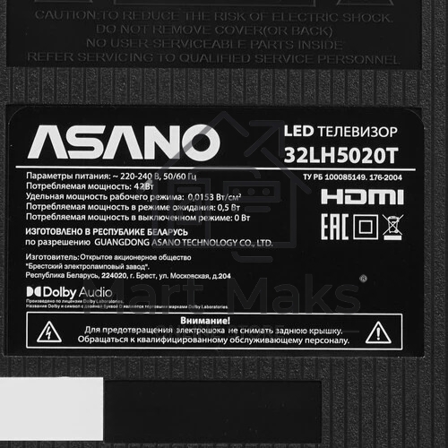 Телевизор Asano 32