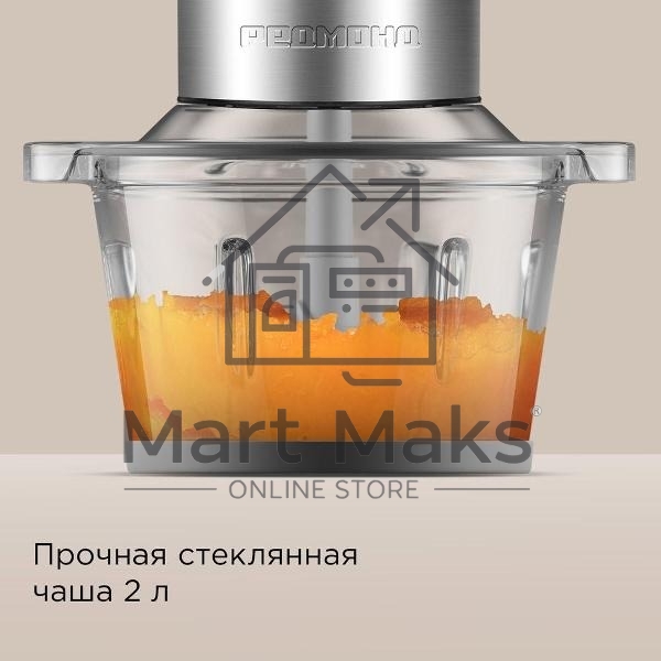 Измельчитель Redmond CR-2701, серый