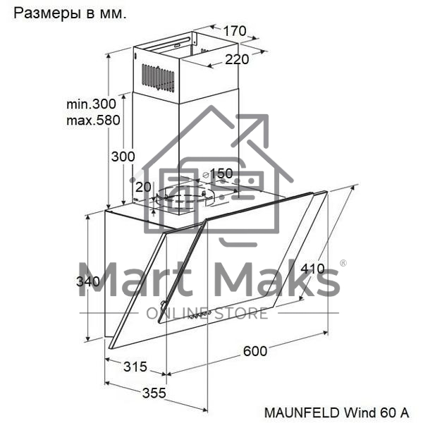 Вытяжка наклонная Maunfeld Wind 60 A белый, 60 см, 700 куб. м/ч, 47 дБ