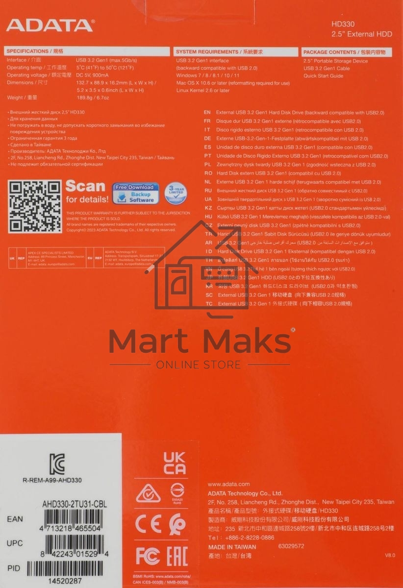 Внешний HDD 2.5