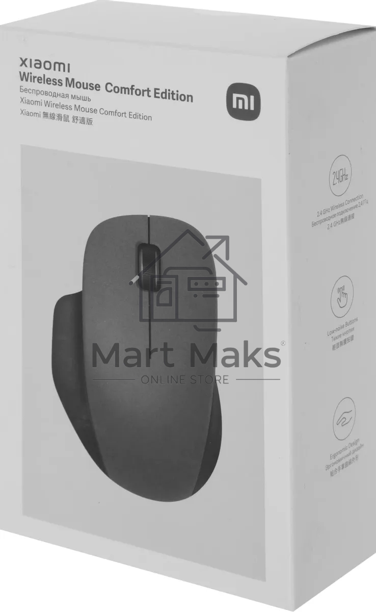 Мышь беспроводная Xiaomi Wireless Mouse Comfort Edition черный, 1200 dpi, радиоканал, USB, кнопки - 3