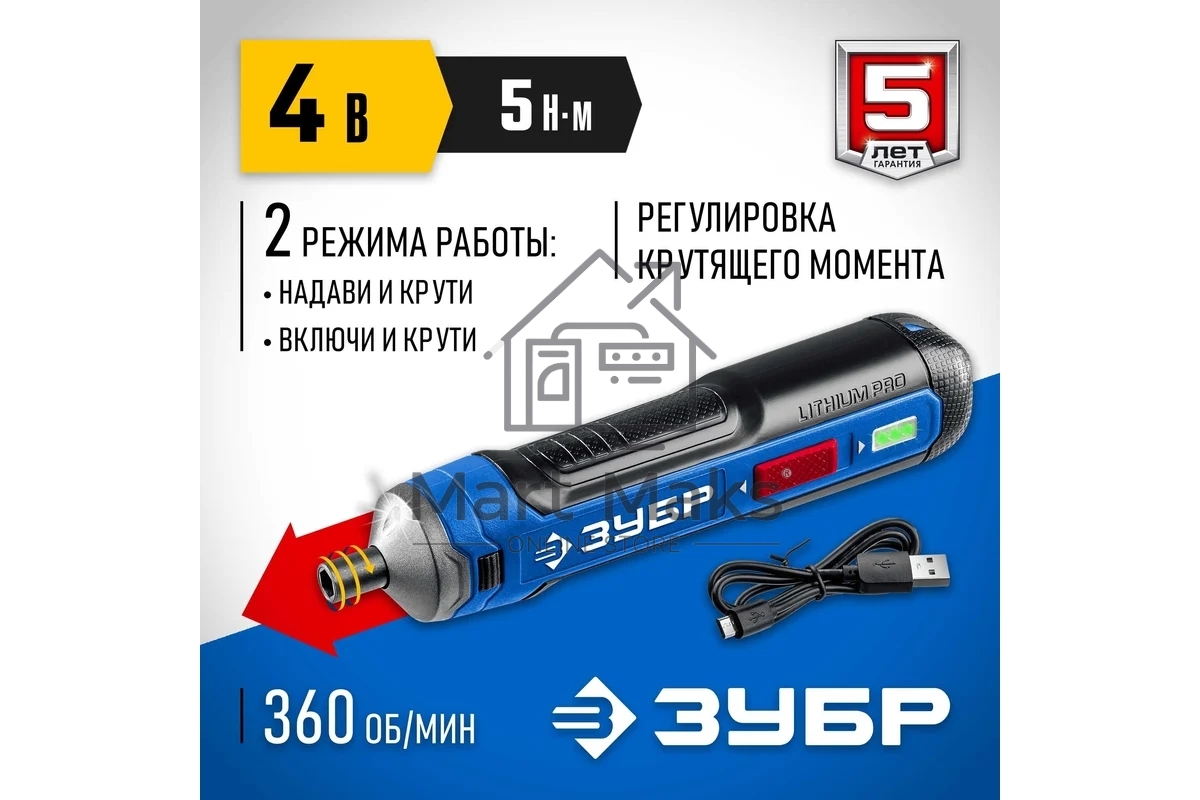 Отвертка аккумуляторная ЗУБР Профессионал PSD-4 4 Vmax, в коробке