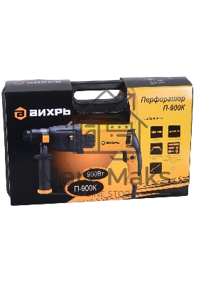 Перфоратор Вихрь П-900к
