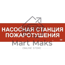 Этикетка самоклеящаяся IEK 310х90мм Этикетка самоклеящаяся IEK 310х90мм