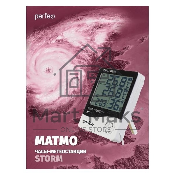 Часы-метеостанция Perfeo 
