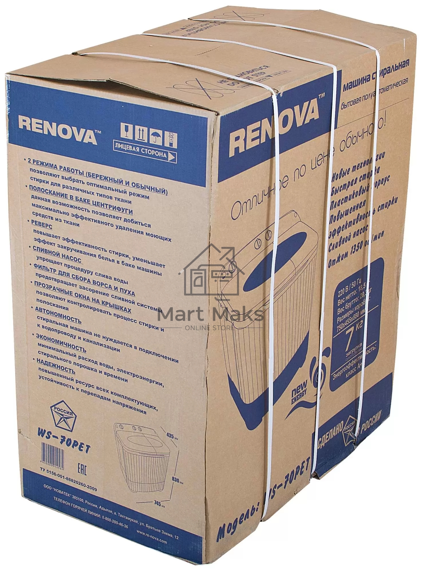 Стиральная машина Renova WS-70P/РЕТ