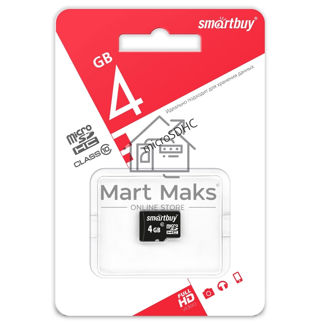 Флеш карта microSD 4GB Smartbuy microSDHC Class 10